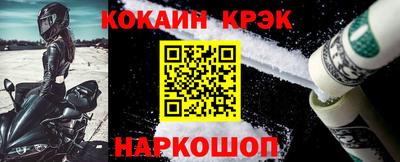амфетамин Гусь-Хрустальный