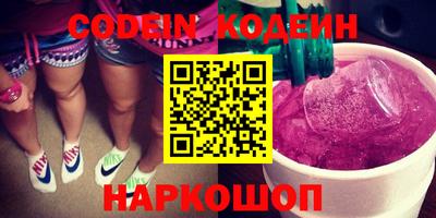 PSILOCYBIN Гусиноозёрск