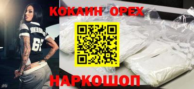 амфетамин Гусь-Хрустальный