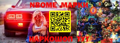 мескалин Балашиха