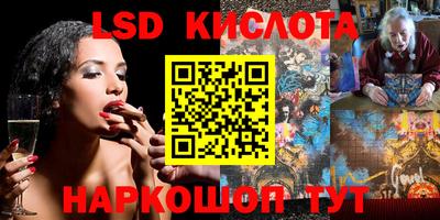 PSILOCYBIN Гусиноозёрск