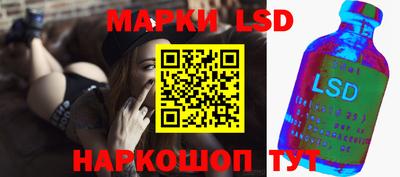 мескалин Балашиха