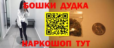 ALPHA-PVP Гусев