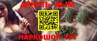 ALPHA-PVP Гусев