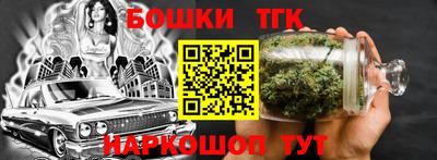 амфетамин Гусь-Хрустальный
