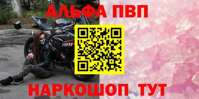 мескалин Балашиха