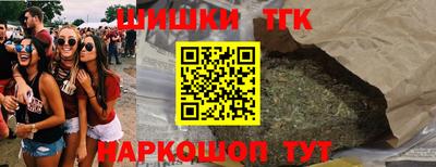 стафф Балахна