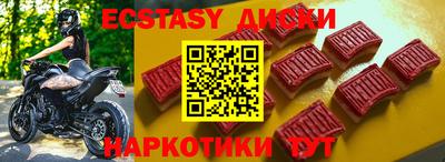 ALPHA-PVP Гусев