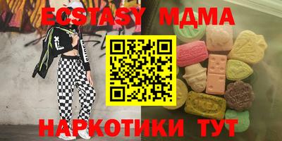 метамфетамин Балаково