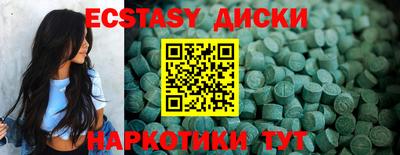 PSILOCYBIN Гусиноозёрск