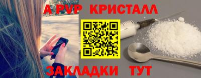 амфетамин Гусь-Хрустальный