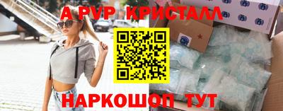 амфетамин Гусь-Хрустальный