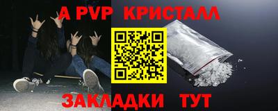амфетамин Гусь-Хрустальный