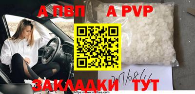 метамфетамин Балаково