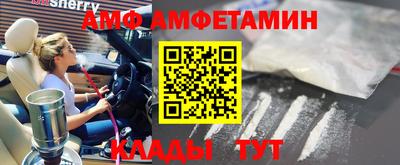 мескалин Балашиха