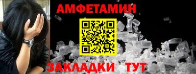 ALPHA-PVP Гусев