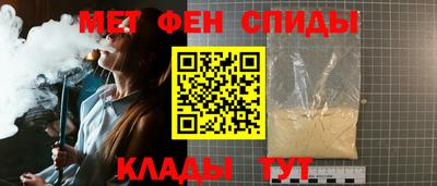 амфетамин Гусь-Хрустальный