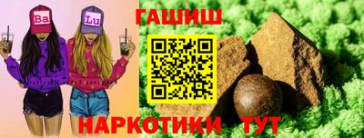 ALPHA-PVP Гусев