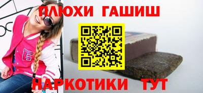 метамфетамин Балаково