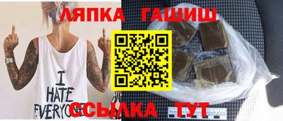 амфетамин Гусь-Хрустальный