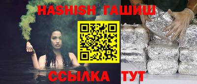 мескалин Балашиха