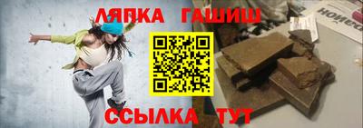 амфетамин Гусь-Хрустальный