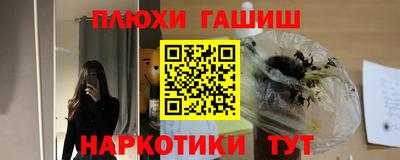 мескалин Балашиха