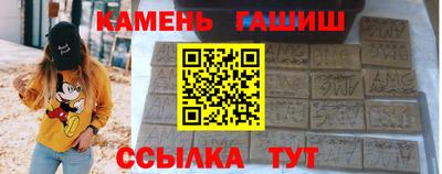 ALPHA-PVP Гусев