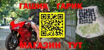 мескалин Балашиха