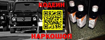 амфетамин Гусь-Хрустальный