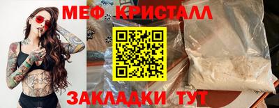 PSILOCYBIN Гусиноозёрск