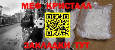 стафф Балахна