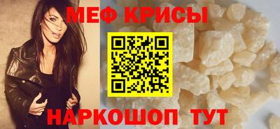 ALPHA-PVP Гусев