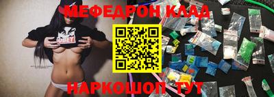 стафф Балахна