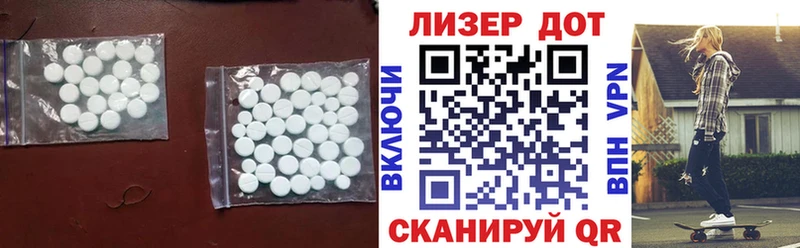 LSD-25 экстази кислота mega ССЫЛКА Стрежевой