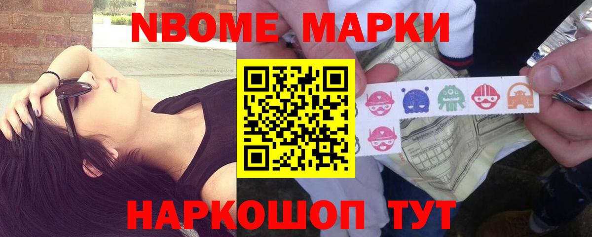 А ПВП Стрежевой