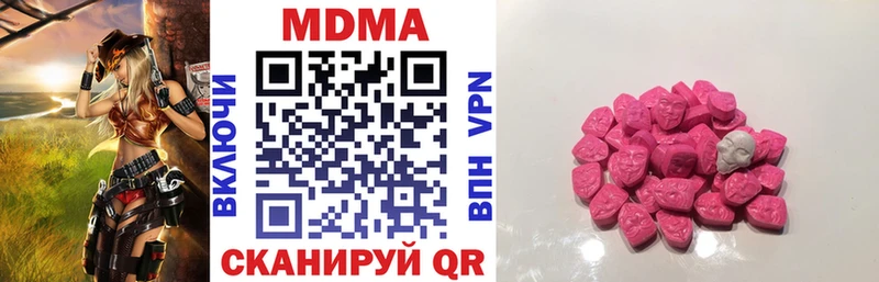купить закладку  Стрежевой  MDMA кристаллы 
