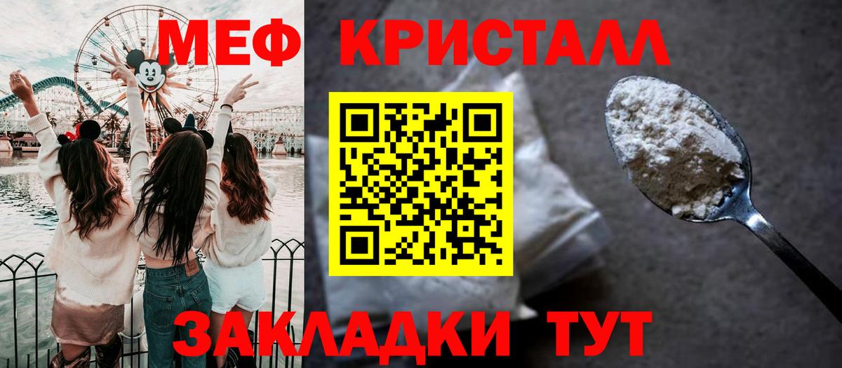 МЕФ мука Стрежевой