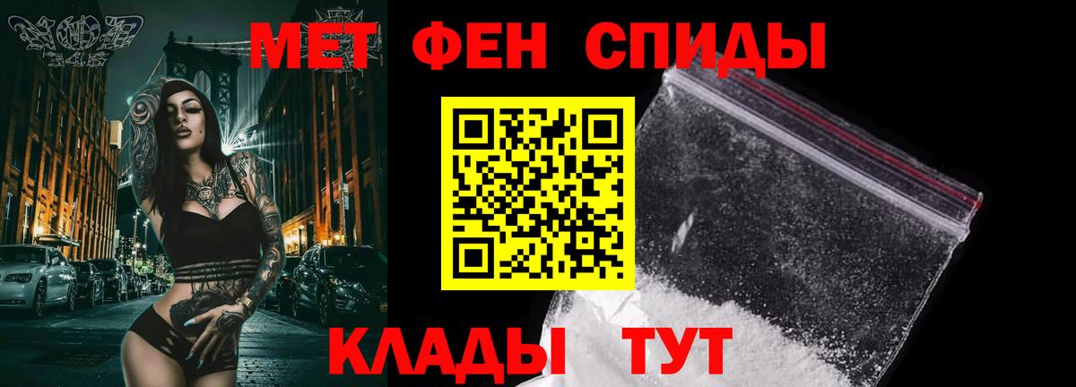 Героин  Лсд 25  Стрежевой  Меф МЯУ МЯУ кристаллы 