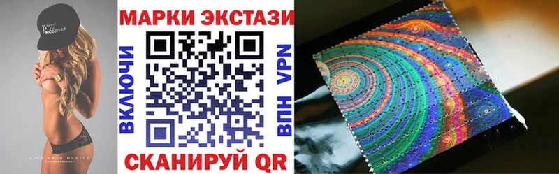 Марки N-bome 1,5мг  Стрежевой 