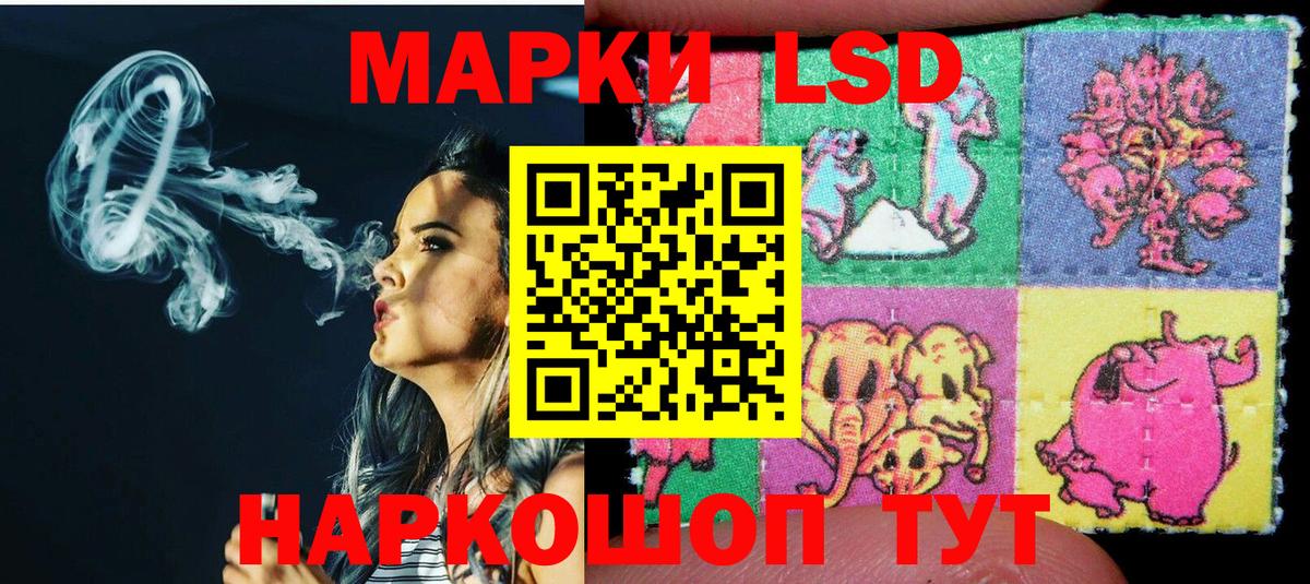 Марки NBOMe 1500мкг Стрежевой