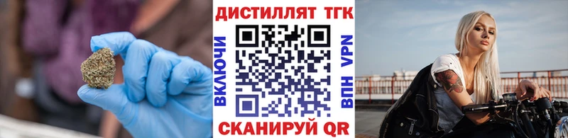закладки  Стрежевой  ТГК THC oil 