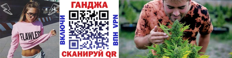 Марихуана Ganja  Стрежевой 