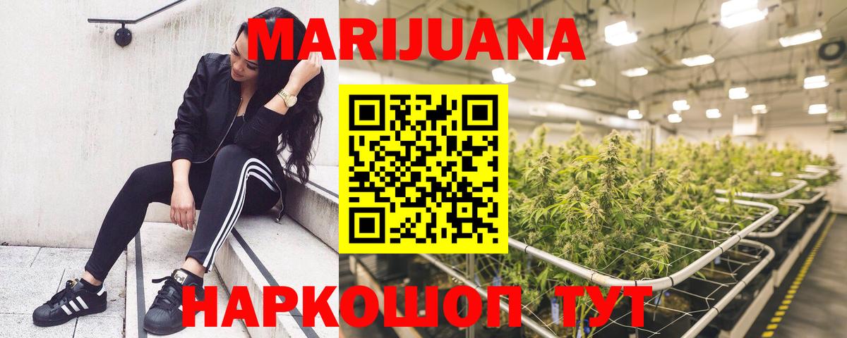 МАРИХУАНА Amnesia Стрежевой