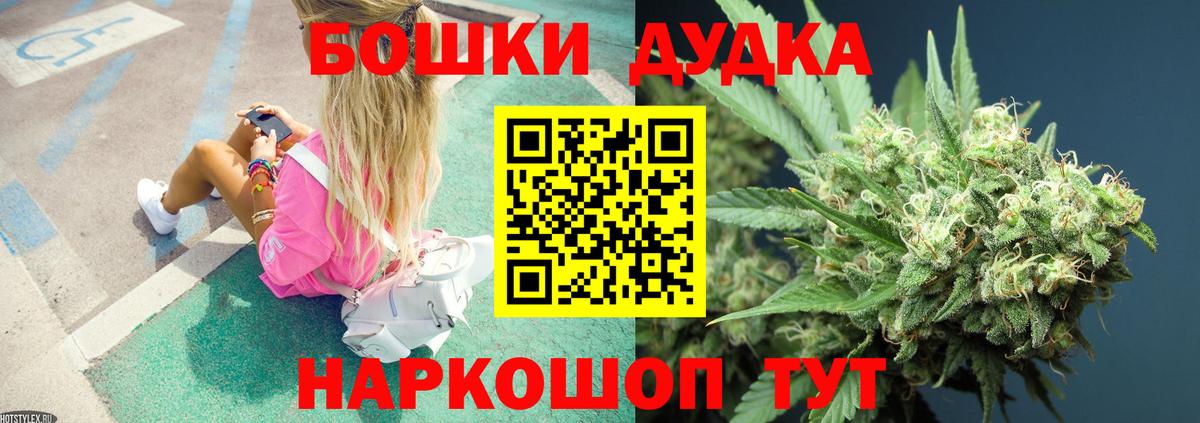 Конопля OG Kush  Шишки марихуана планчик  Стрежевой  Канабис AK-47 