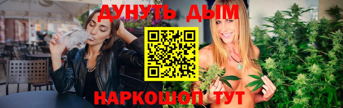 Марихуана тримм Стрежевой