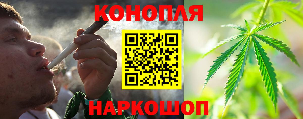 Стрежевой  Канабис SATIVA & INDICA  Бошки Шишки марихуана  Вход с VPN  Канабис конопля 